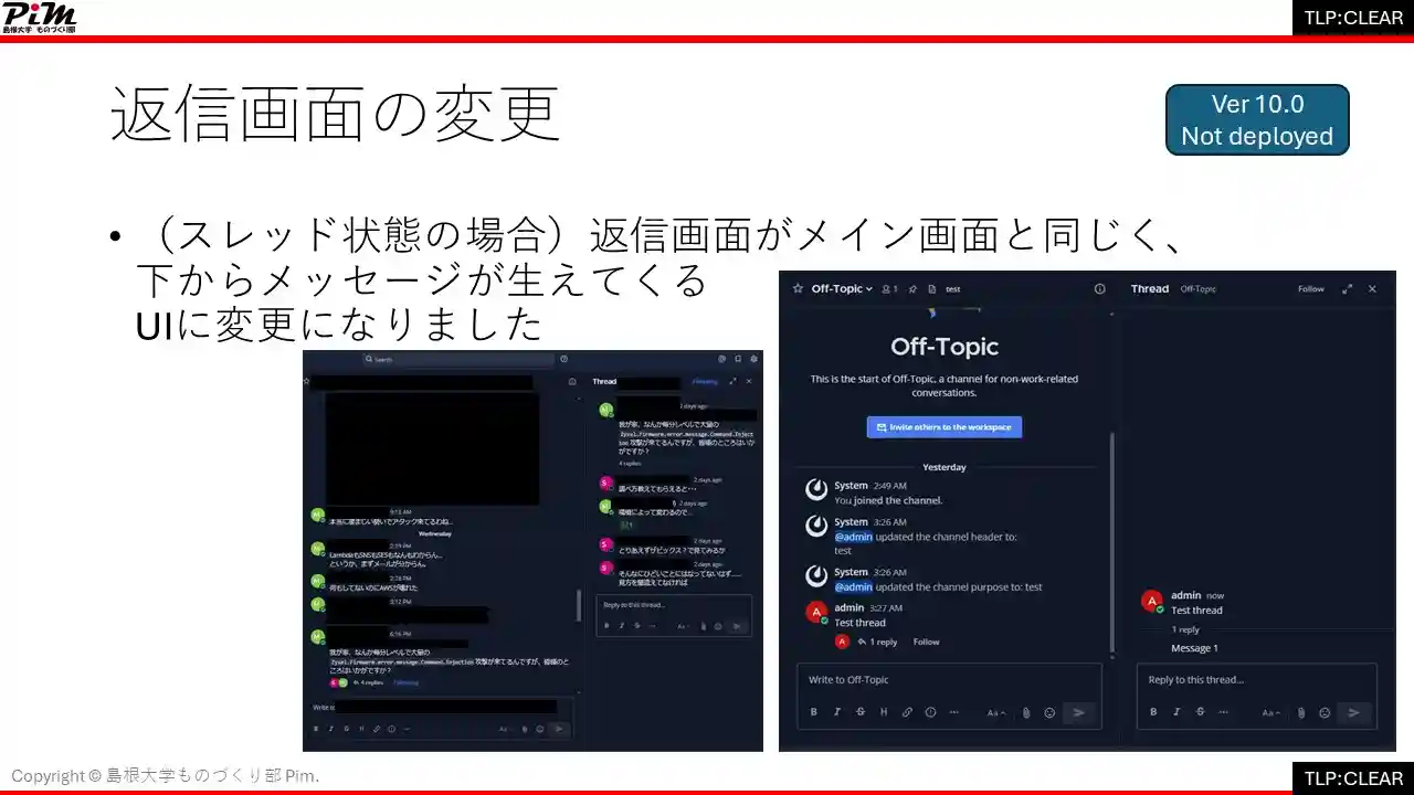 スライド画像