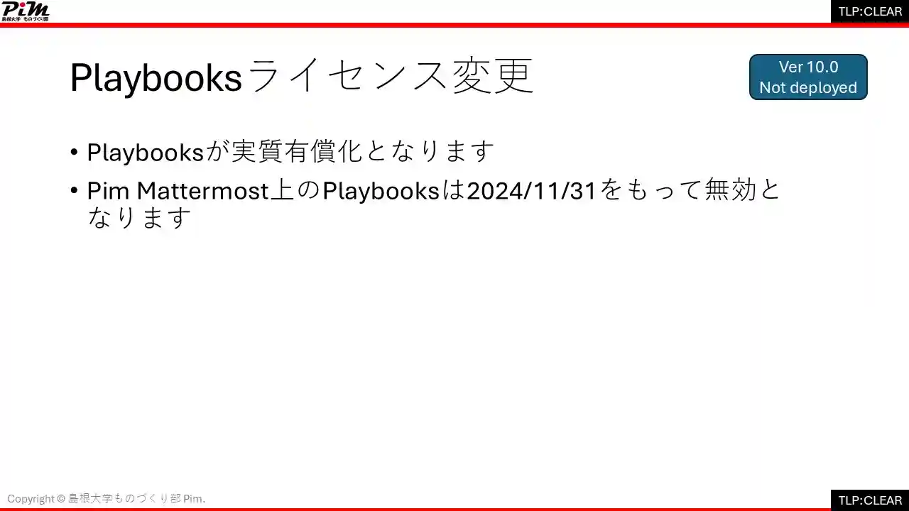 スライド画像