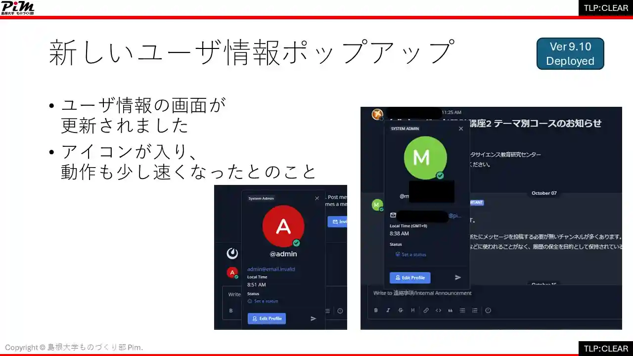 スライド画像