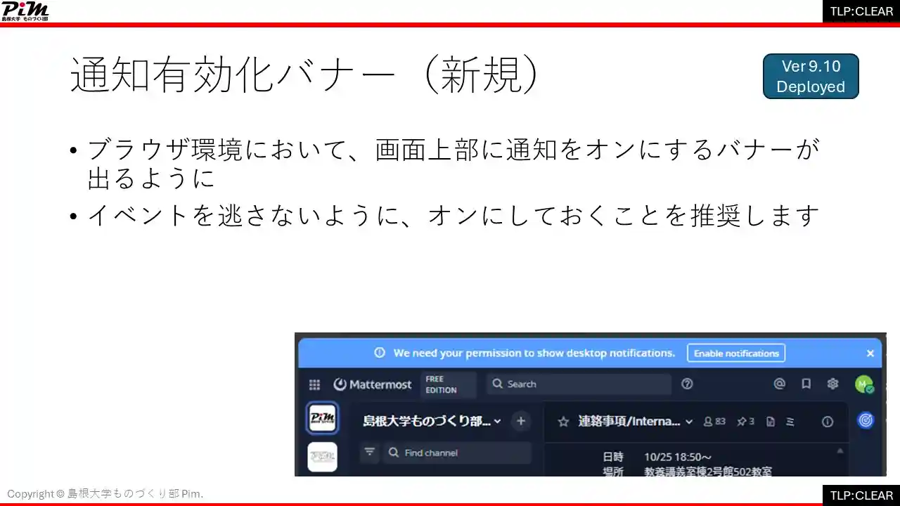 スライド画像