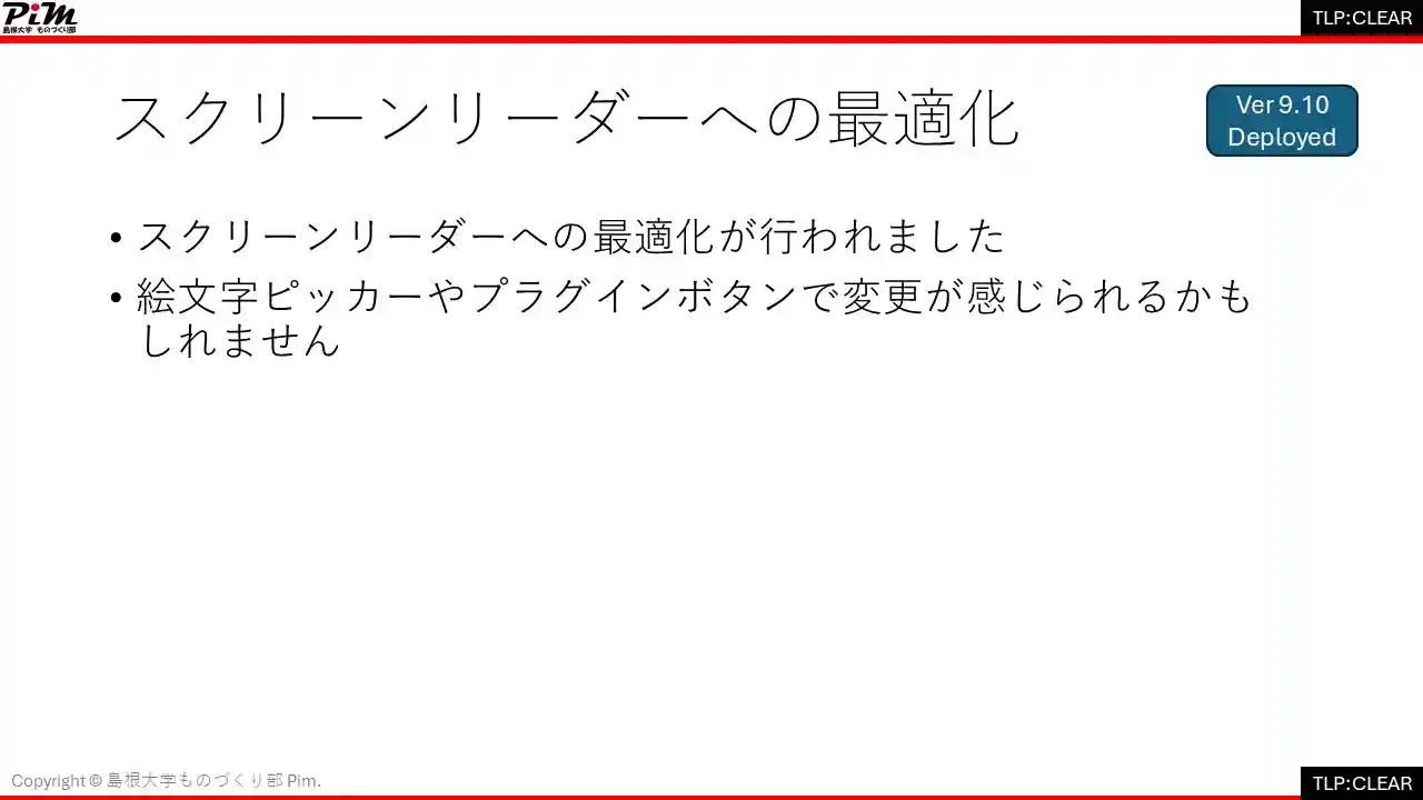 スライド画像