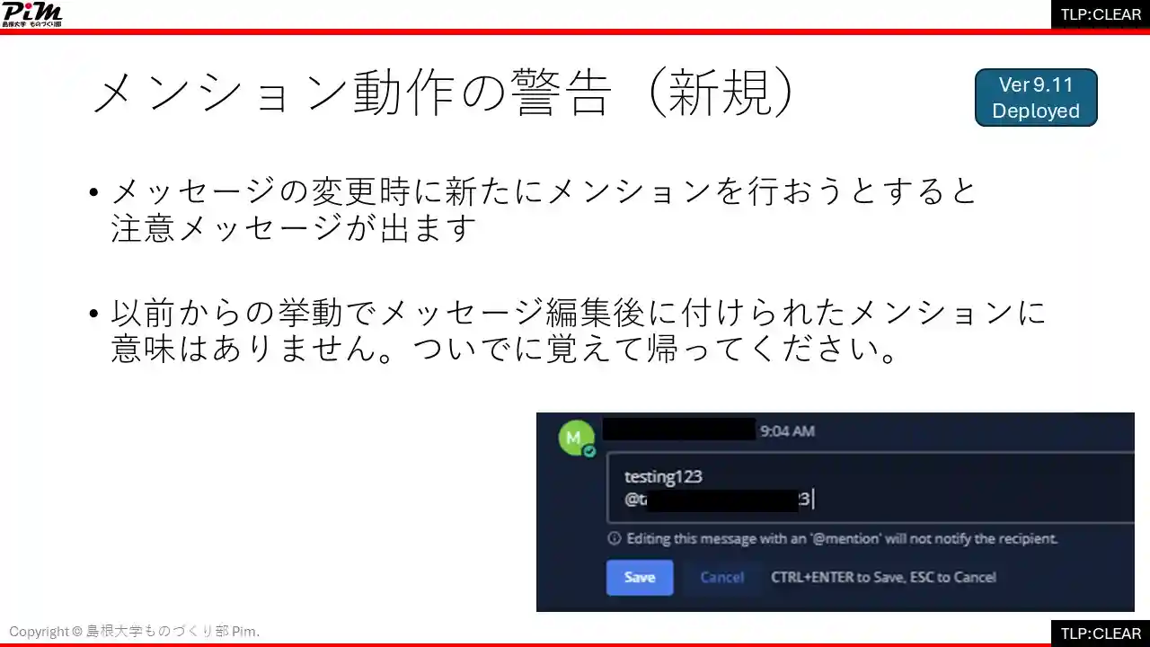 スライド画像
