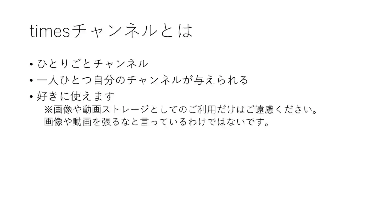 スライド画像