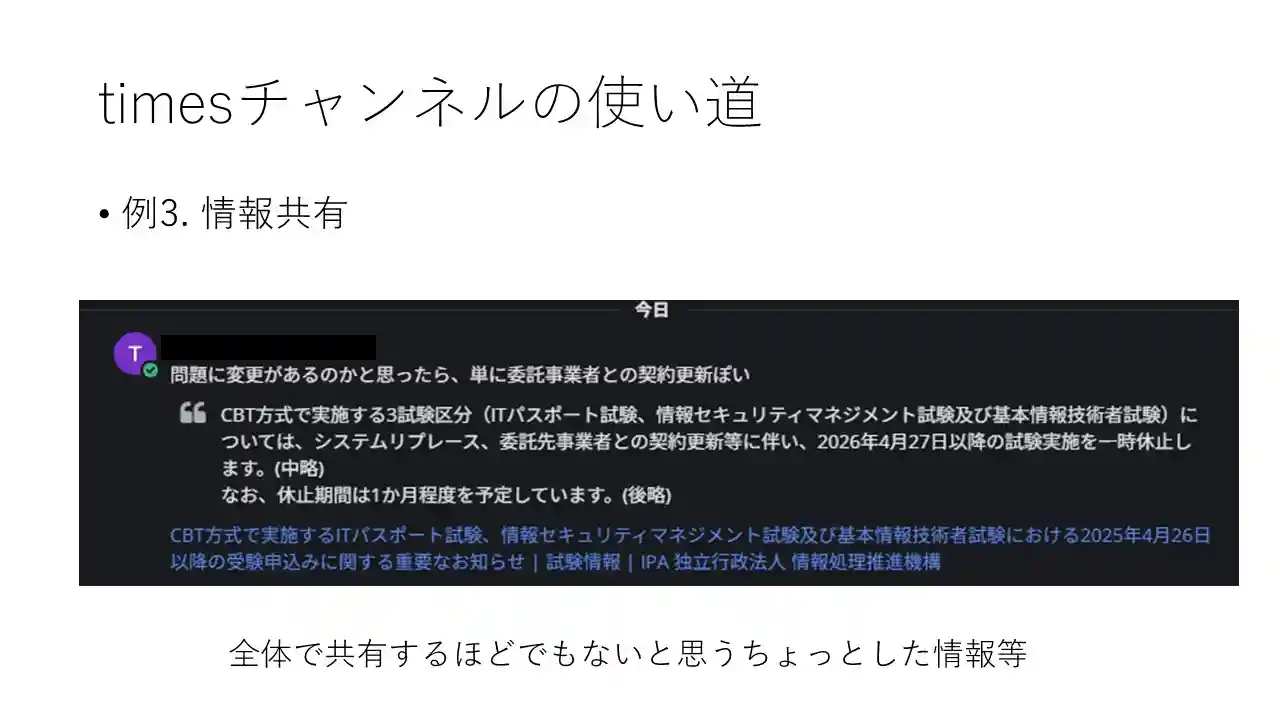 スライド画像