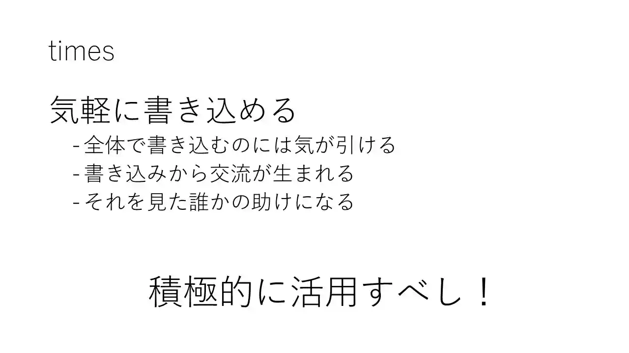 スライド画像