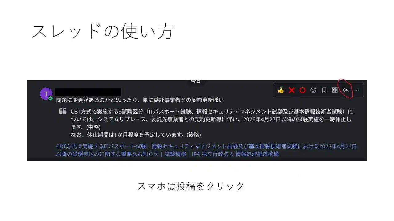スライド画像
