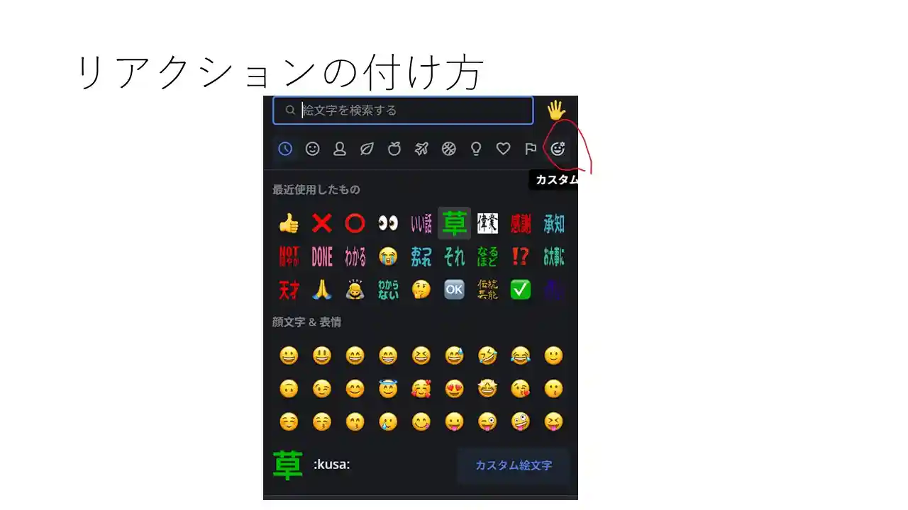 スライド画像