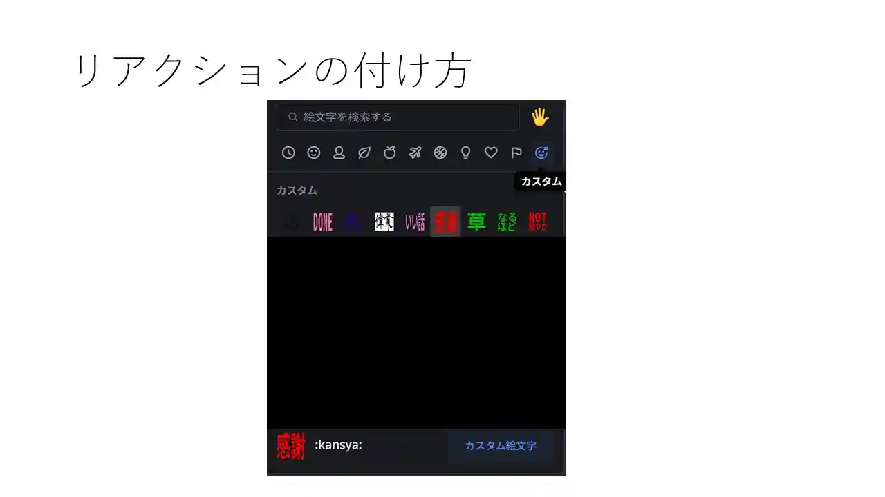スライド画像