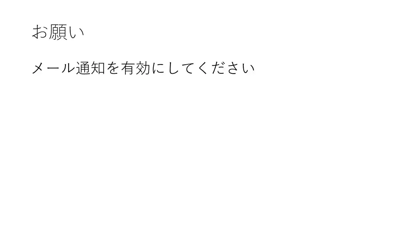 スライド画像