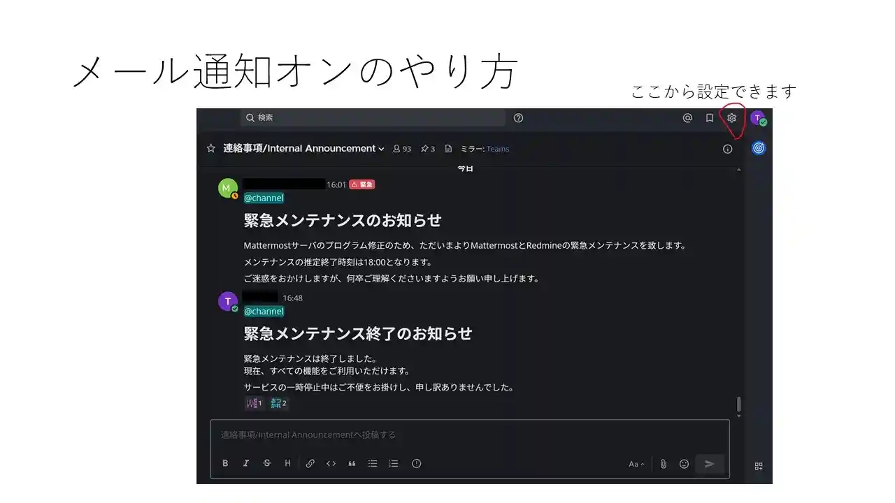スライド画像