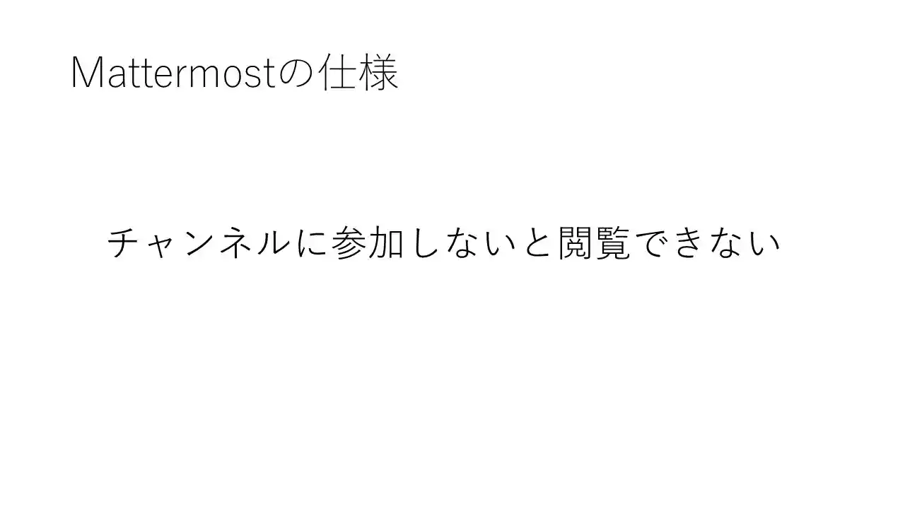 スライド画像