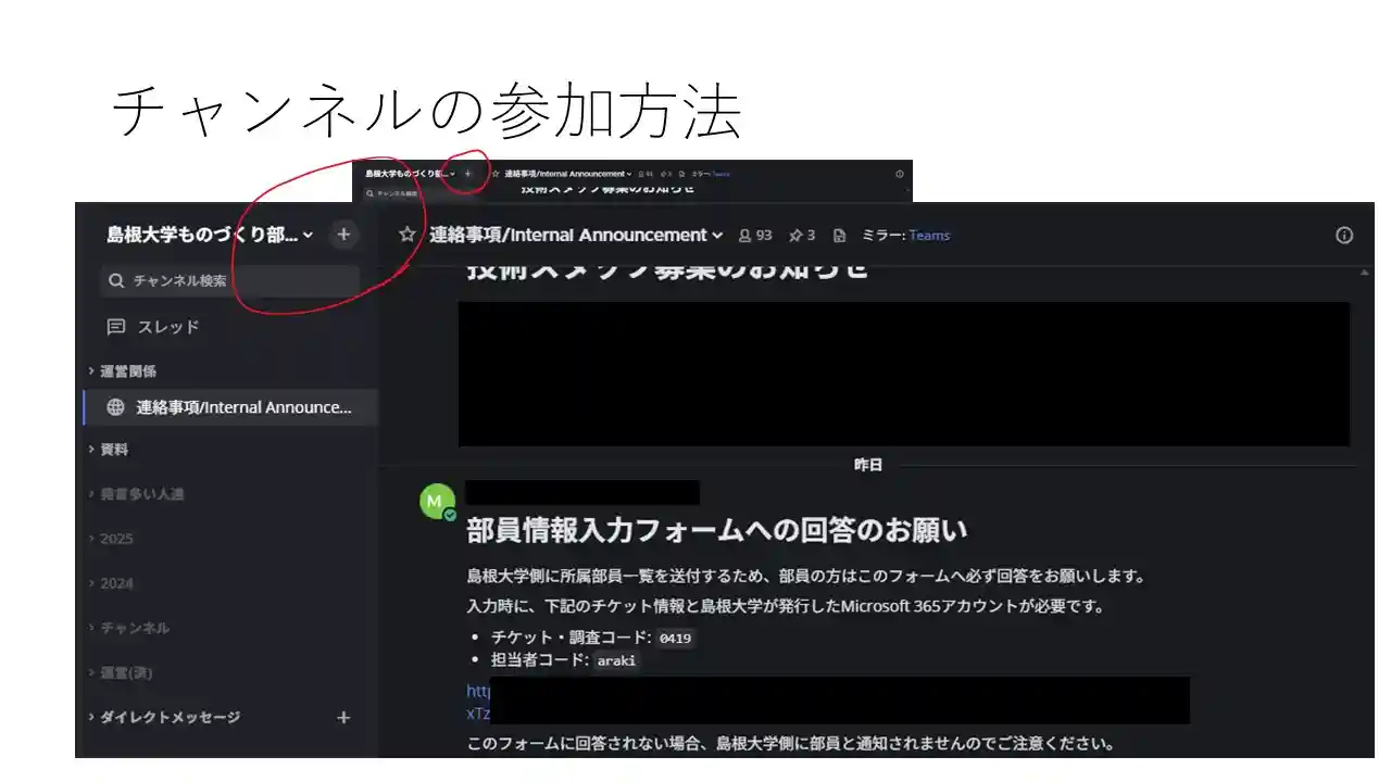 スライド画像