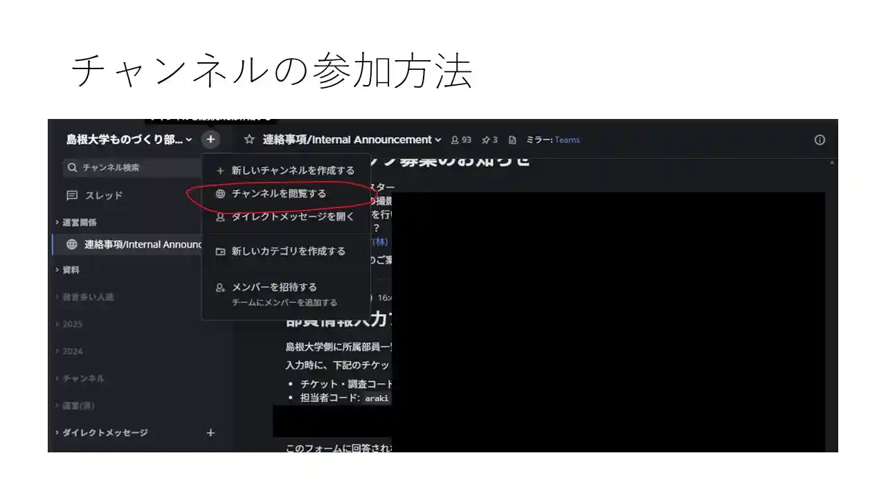 スライド画像