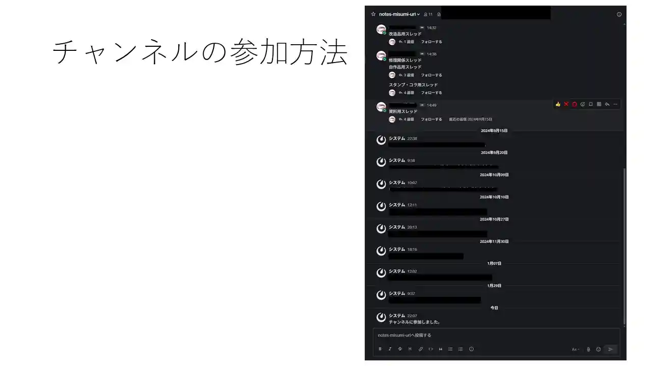 スライド画像