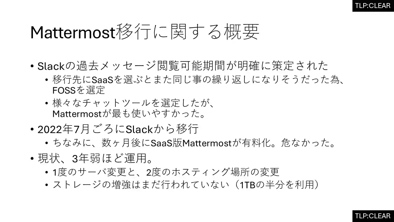 スライド画像