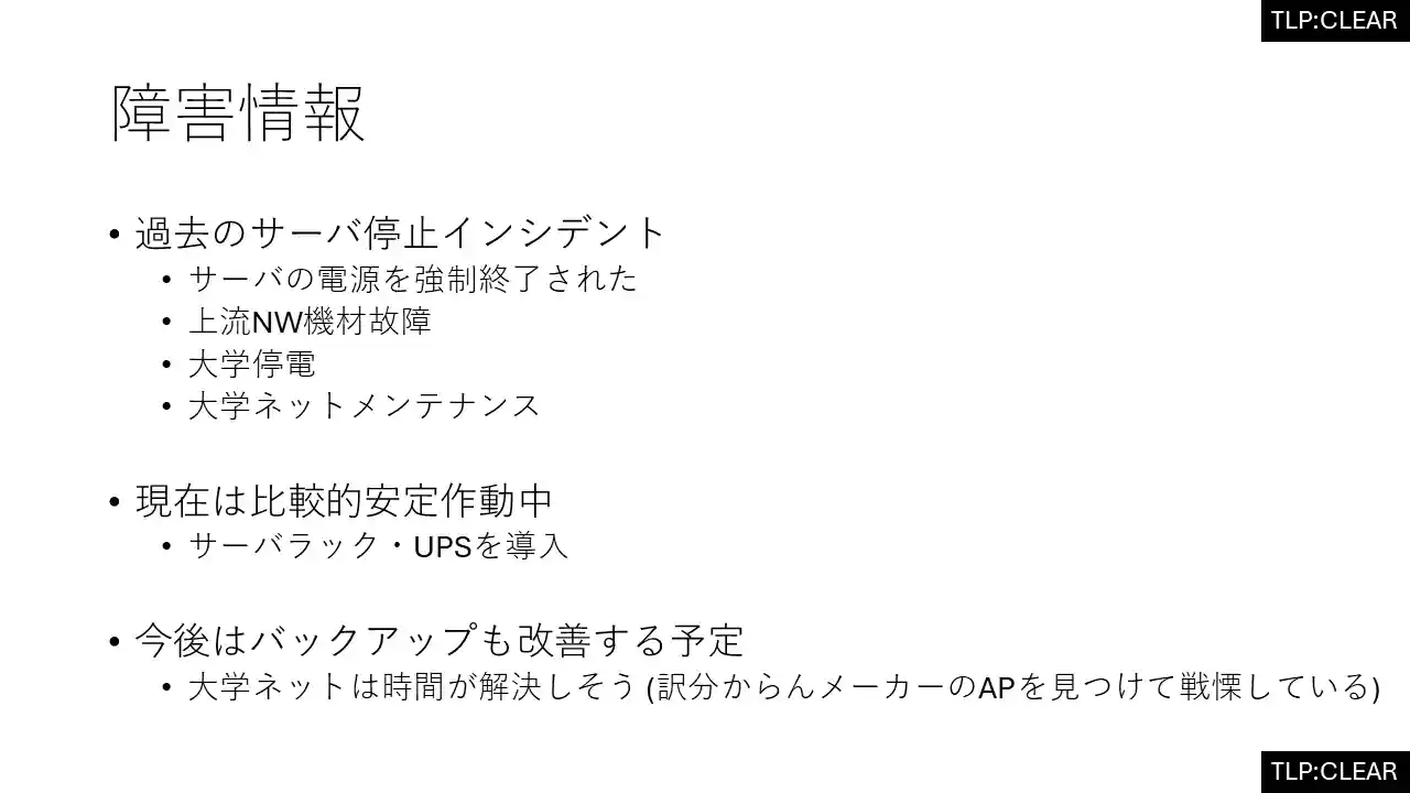 スライド画像