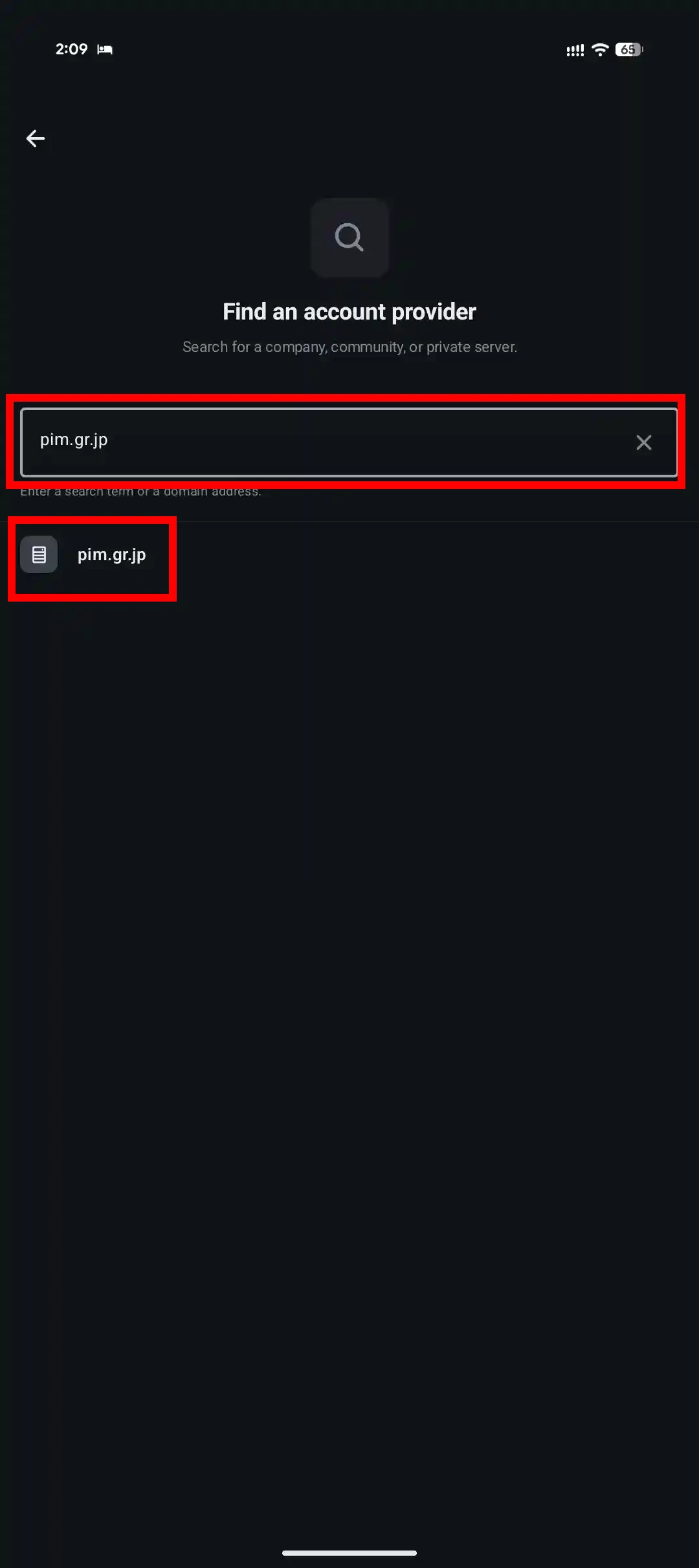 Find an account provider 画面