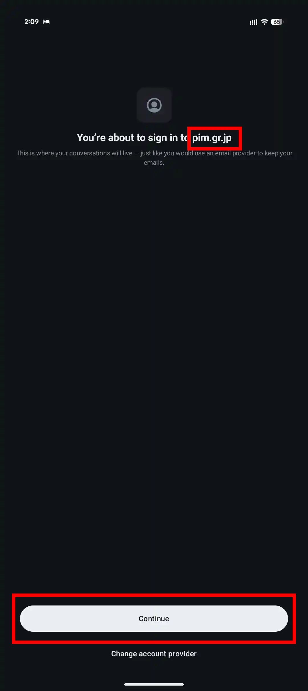 You're about to sign in to pim.gr.jp 画面